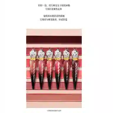 CL Platinum Queen's Scepter 002F Intense Red