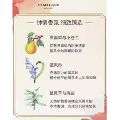 祖玛珑 香氛蜡烛限定居家礼盒 经典香氛