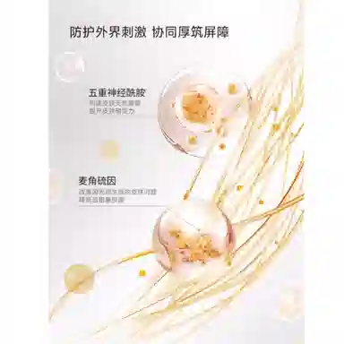 COLLGENE 3.0 1.2ml*3+50ml