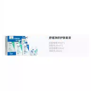 30ml*2+30ml*2+236ml+236ml
