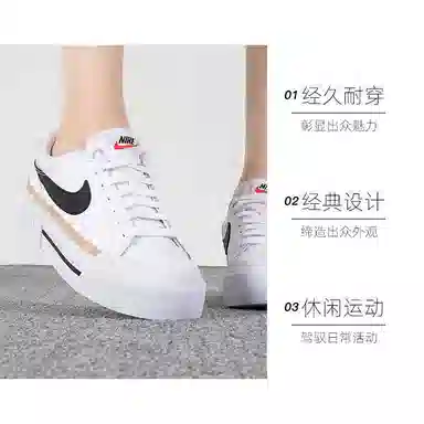 Nike Court Legacy Lift