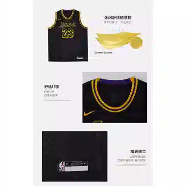 Nike NBA 3