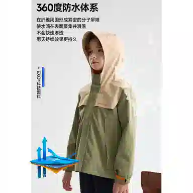 诺诗兰 防风防水舒适保暖户外休闲运动秋季冲锋衣 青少年