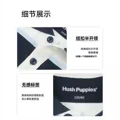 Hush Puppies Polo
