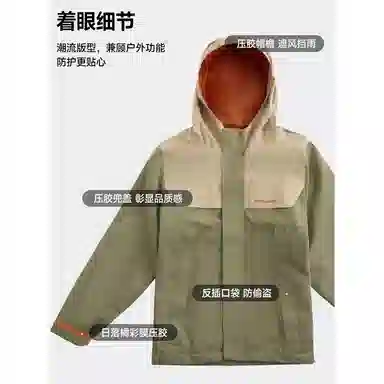 诺诗兰 防风防水舒适保暖户外休闲运动秋季冲锋衣 青少年