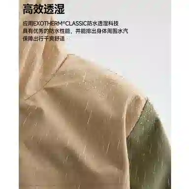 诺诗兰 防风防水舒适保暖户外休闲运动秋季冲锋衣 青少年