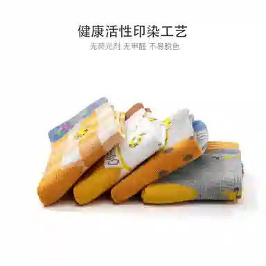 YeeHoO 4