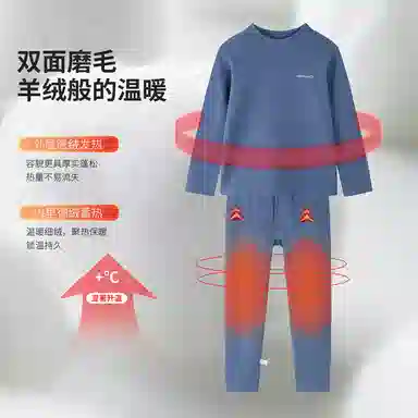 英氏 童装 德绒发热加绒加厚保暖厚款内衣裤套装 儿童款 深蓝色