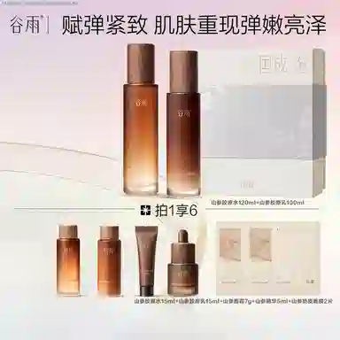 120ml+100ml15ml+15ml+7g*2+*4