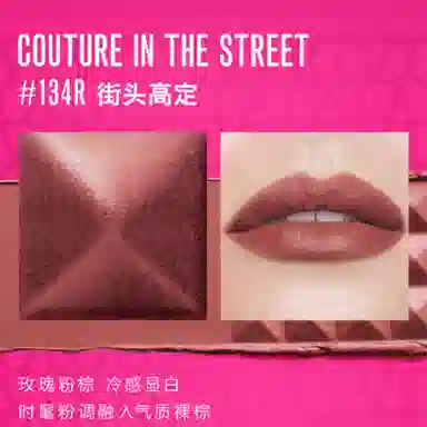 Valentino 2024 2.3g*2