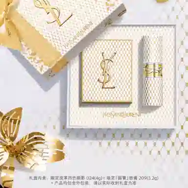 YSL 4g+3.2g