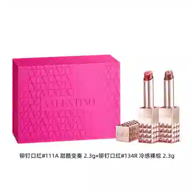 Valentino 2024 2.3g*2