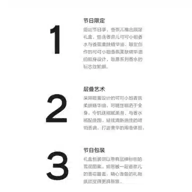 CHANEL 2024 EDP 100ml+50ml