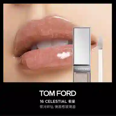 TOM FORD 2024 CELESTIALPEAK FLUSHPINNACLE