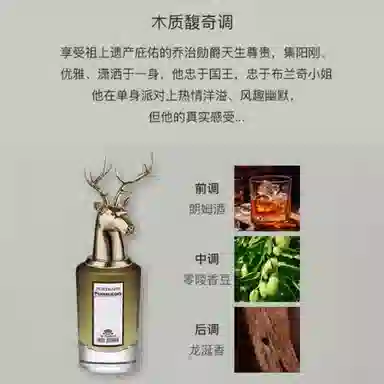 Penhaligon's Lord George EDP