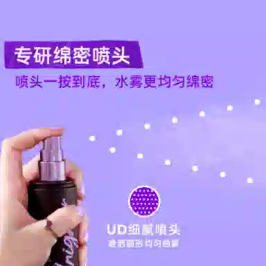 URBANDECAY UD 118ml*2