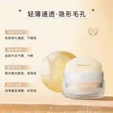 Elgance 001002003 20g