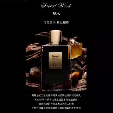 by Kilian Mysore Sandalwood EDP