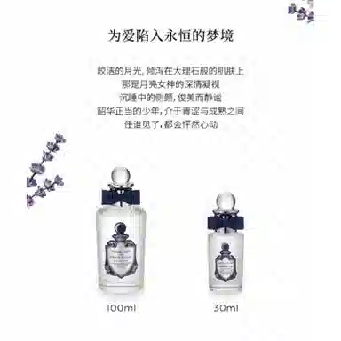 EDPEDC 30ml50ml100ml