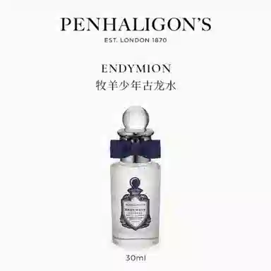 EDPEDC 30ml50ml100ml