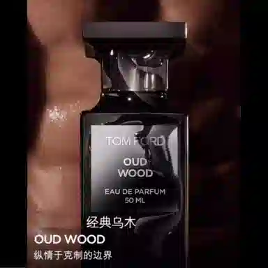 Tom Ford Oud Wood EDP