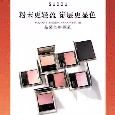 SUQQU 2024