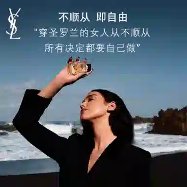 YSL Libre Eau de Parfum Set