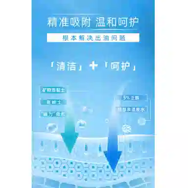 100ml