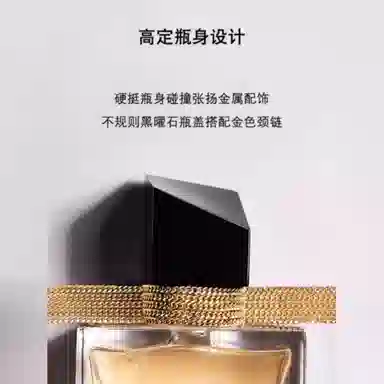 YSL Libre Eau de Parfum Set