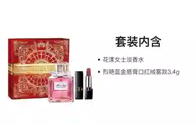 DIOR EDT 30ml+3.5g50ml+3.5g