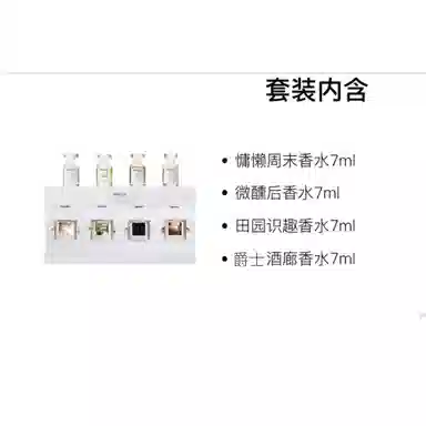 Maison Margiela 7ml*4