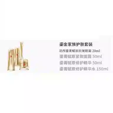 20ml+50ml+50ml+150ml