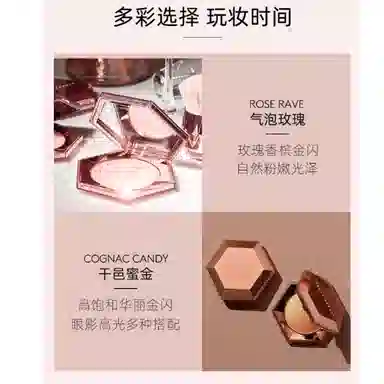 Fenty Beauty 3D Diamond Highlighter