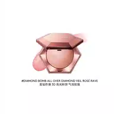 Fenty Beauty 3D Diamond Highlighter