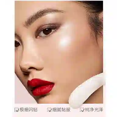 Fenty Beauty 3D Diamond Highlighter