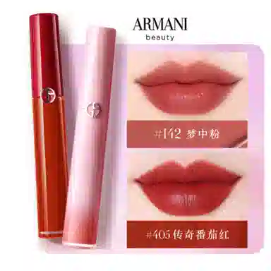 阿玛尼 七夕限定一见倾心礼盒彩妆套装 自然气色