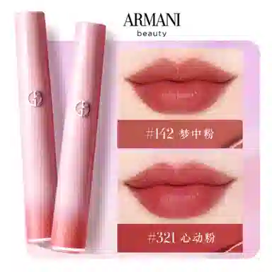 阿玛尼 七夕限定一见倾心礼盒彩妆套装 自然气色