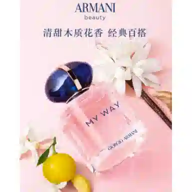 阿玛尼 七夕限定一见倾心礼盒彩妆套装 自然气色