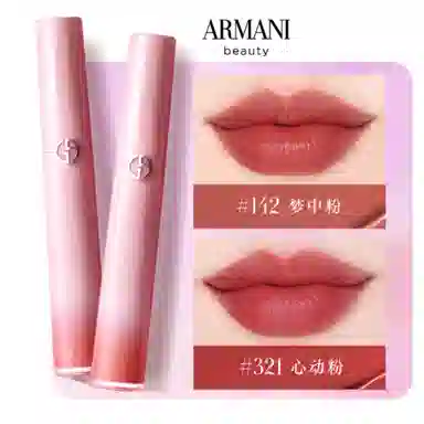 阿玛尼 七夕限定一见倾心礼盒彩妆套装 自然气色