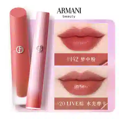 阿玛尼 七夕限定一见倾心礼盒彩妆套装 自然气色