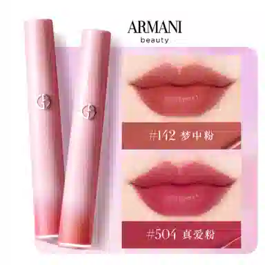 阿玛尼 七夕限定一见倾心礼盒彩妆套装 自然气色