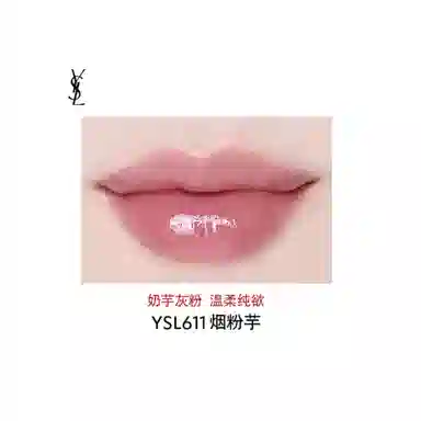YSL Lip Gloss