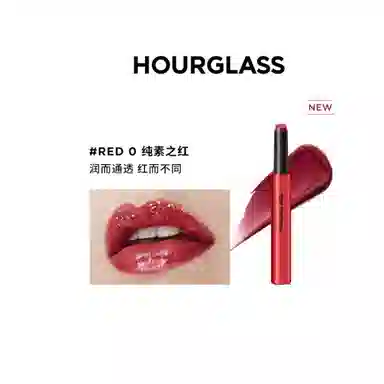 hourglass 180 Rouse 1.7g