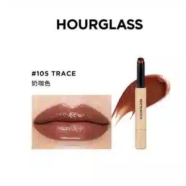 hourglass 180 Rouse 1.7g