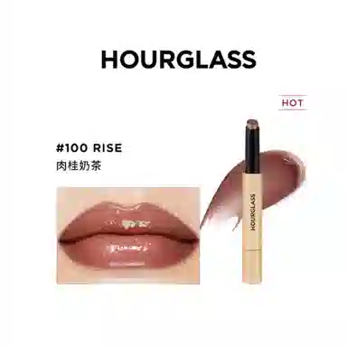 hourglass 180 Rouse 1.7g