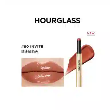 hourglass 180 Rouse 1.7g