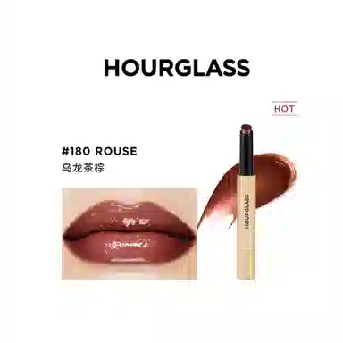 hourglass 180 Rouse 1.7g