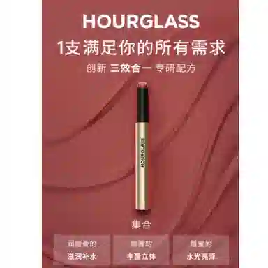 hourglass 180 Rouse 1.7g