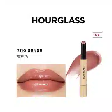 hourglass 180 Rouse 1.7g