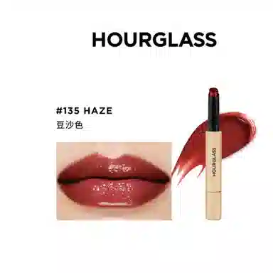 hourglass 180 Rouse 1.7g